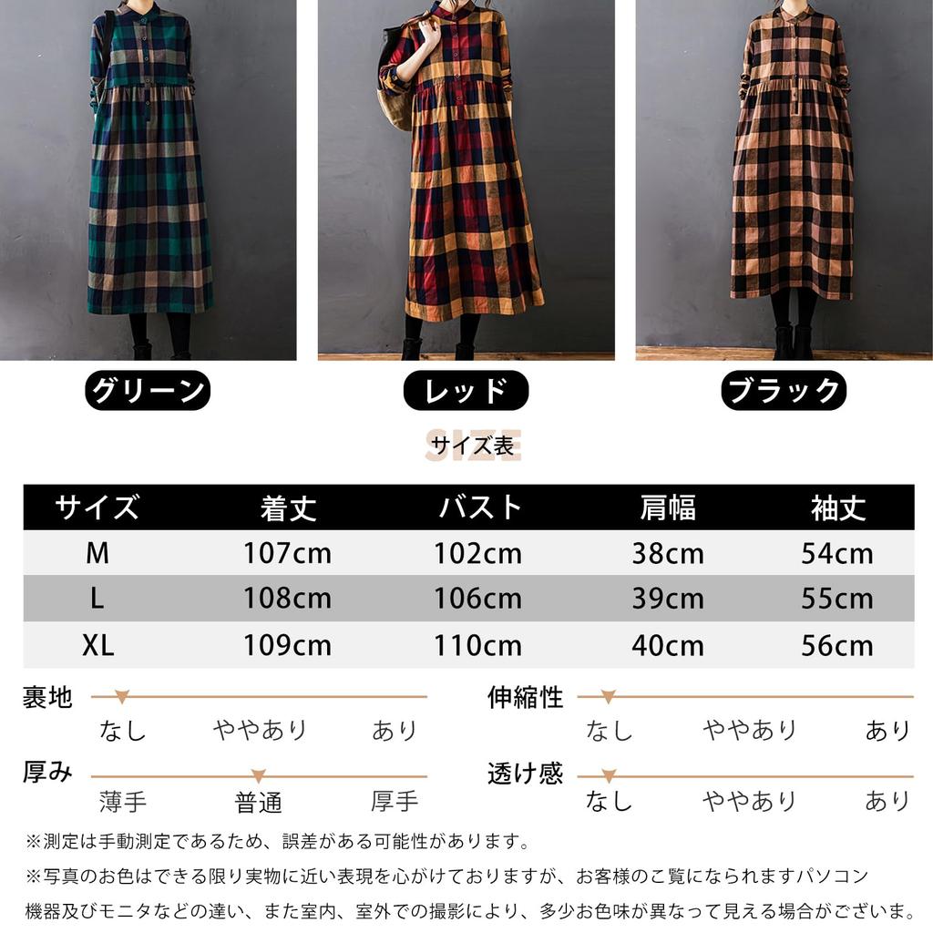 Long Sleeve Check Maxi Loose Long Perfect for and Everyday and Winter [7-livehouse] Women's Dress, A-Line, Linen, Fit, Flattering, Length, Office,