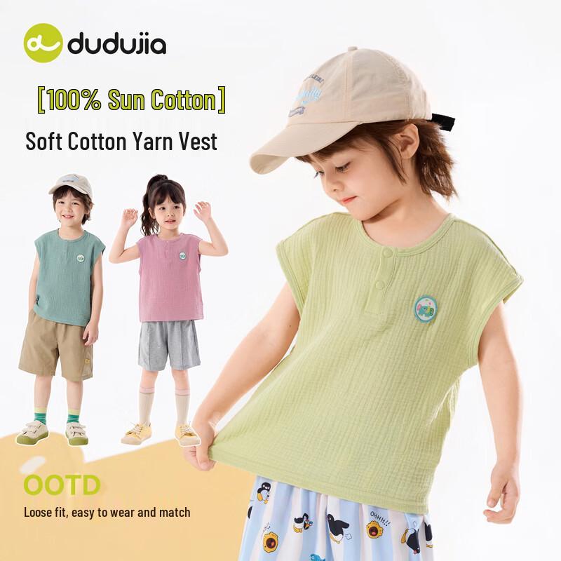

Kids 100% Cotton Sleeveless Vest T-shirt 110
