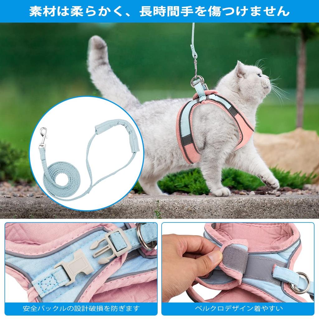 Vest Harness Leash Set for Cats and Chest Small and Easy To Put On and Take Reduces Will Not Fall Night Attaches with Velcro Without Going Through the