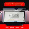 Land Rover Range Rover Velar Navigation Tempered Glass Protector for Defender and Aurora Center Console.