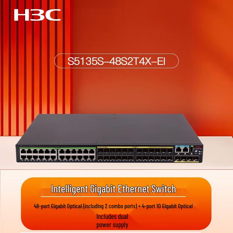 H3C S5135S-48S2T4X-EI Smart Managed Layer 3 Access Switch