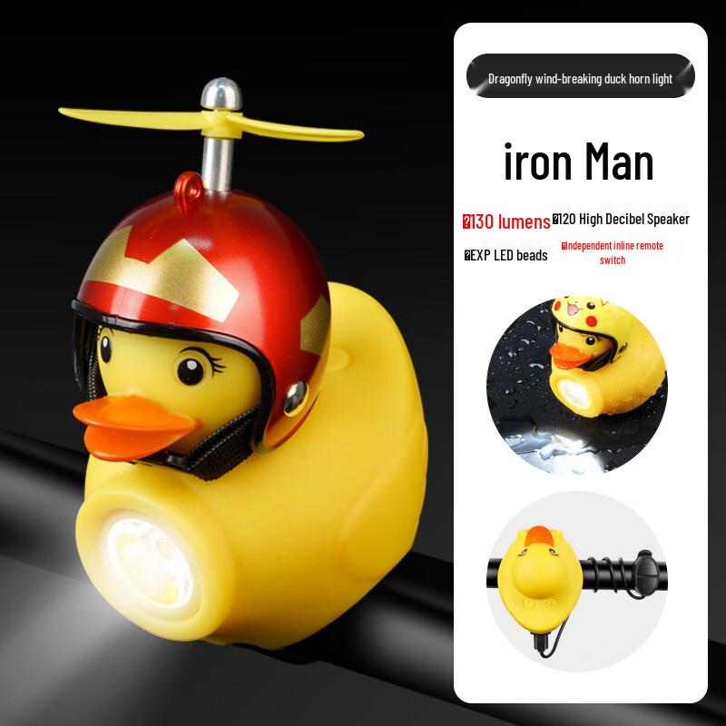 

NuFeng Bicycle Duck Light with Electric Horn