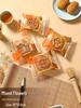 Freudliche Mondkuchen-Verpackungstasche für das Mittherbstfest mit gesalzenem Eigelb