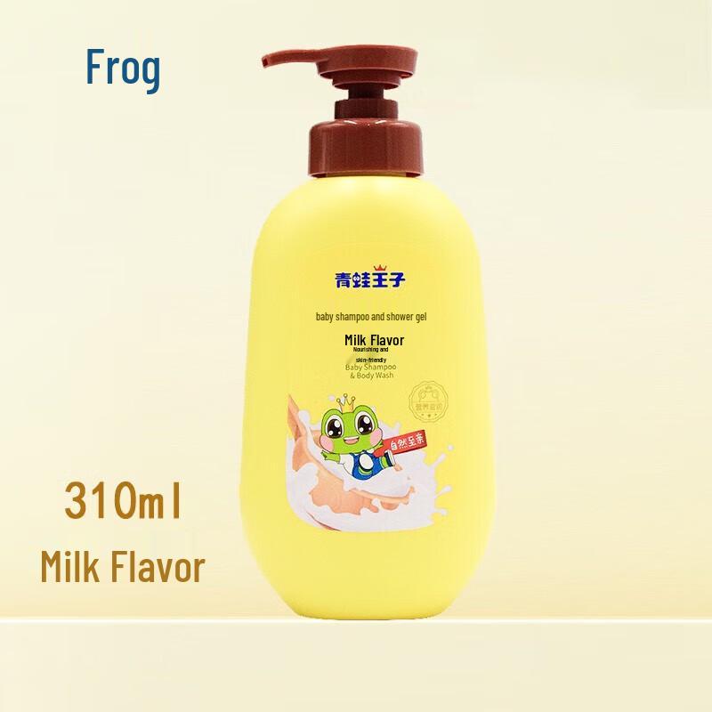 Frog Prince Milk 2-in-1 Baby & Kids Shampoo & Shower Gel