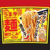 Nissin Foods Tongarashi Spicy Seafood Jjigae Kneaded Cup 62g X 12 Packs Noodles, [Spicy Noodles], Noodles,