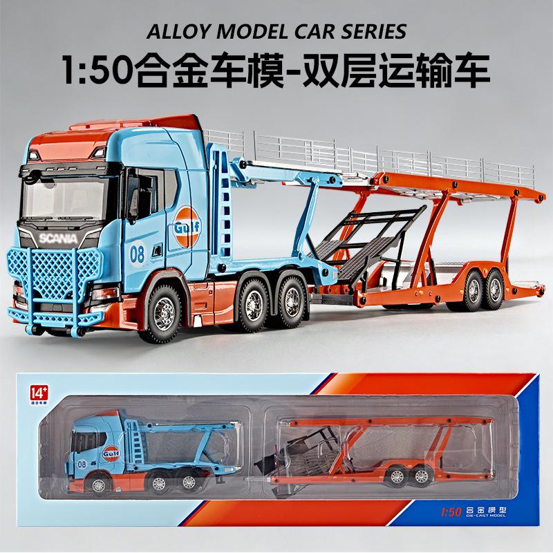 1:50 Scania Dubbeldekker Transportwagen Legering Auto Model Simulatie Schuif Jongens Speelgoed Kinderen's Cadeau
