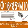 Stainless Steel 304 Double-Ended Threaded Cylindrical Guide Pin with Dual-End Holes