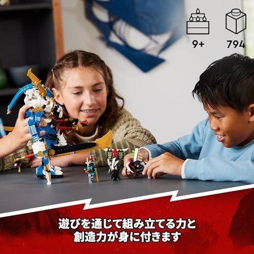 LEGO NINJAGO Jays Titanen-Mech 71785 Ninja-Roboter Bau-Set mit Minifiguren