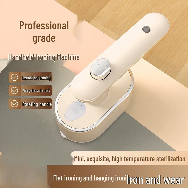 Miling портативный ручной отпариватель для одежды