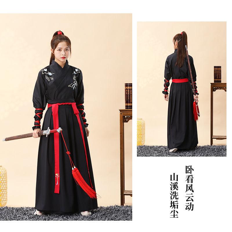 Men's Clothing Hanfu Martial Arts Style Chivalrous Handsome Men's Suit