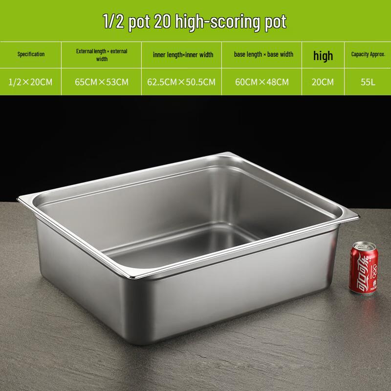 

Large Stainless Steel Rectangular Deep Food Pan