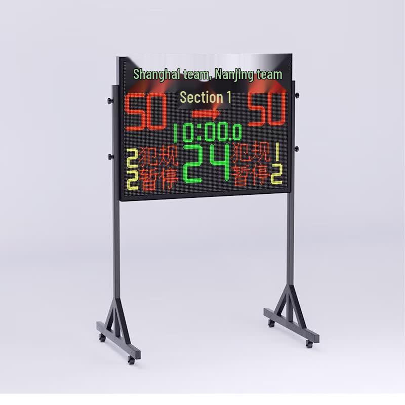 Jinling Shiyin Basketball Electronic Scoreboard & 24-Second Timer