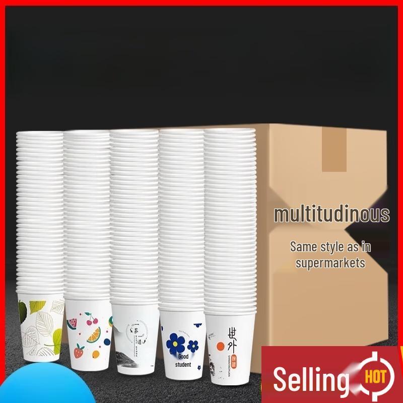 Hanyou Disposable Pure White Paper Cups