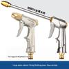 High-Pressure Car Wash Nozzle: Powerful Spray Gun with Faucet Connector