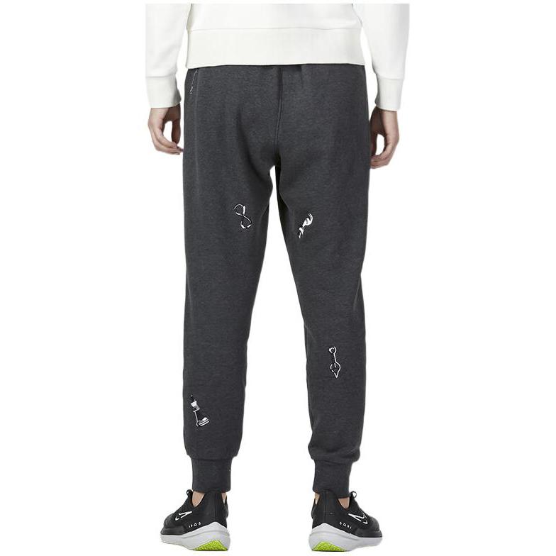 Nike Knitted Sweatpants Men's Dark Gray DQ6146-032