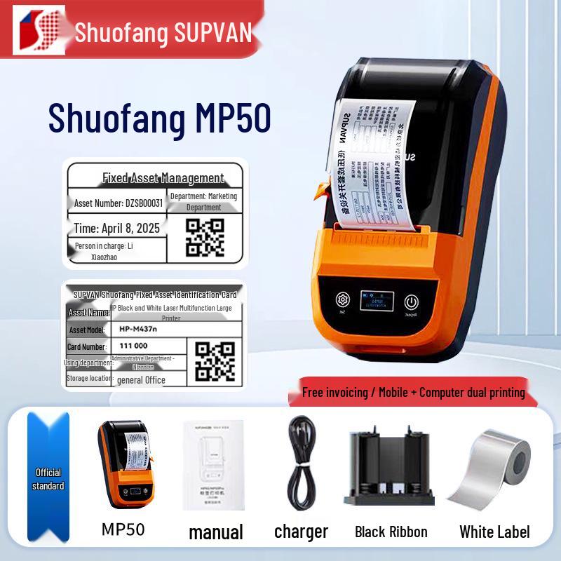 Shuopang MP50 Silver Thermal Label Printer