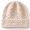 Autumn and winter cashmere hats men's and women's knitted sleeves, ear protectors, bag heads, stacking hats, cold-proof, thickened and warm wool hats