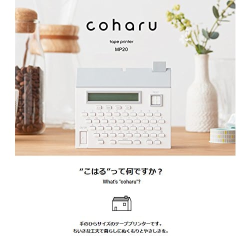 King Jim Tape Printer Koharu White MP20 Shiro