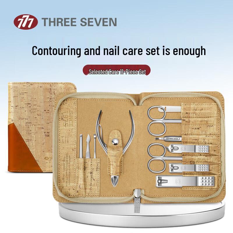 777 11-Piece Wood Grain Manicure Set