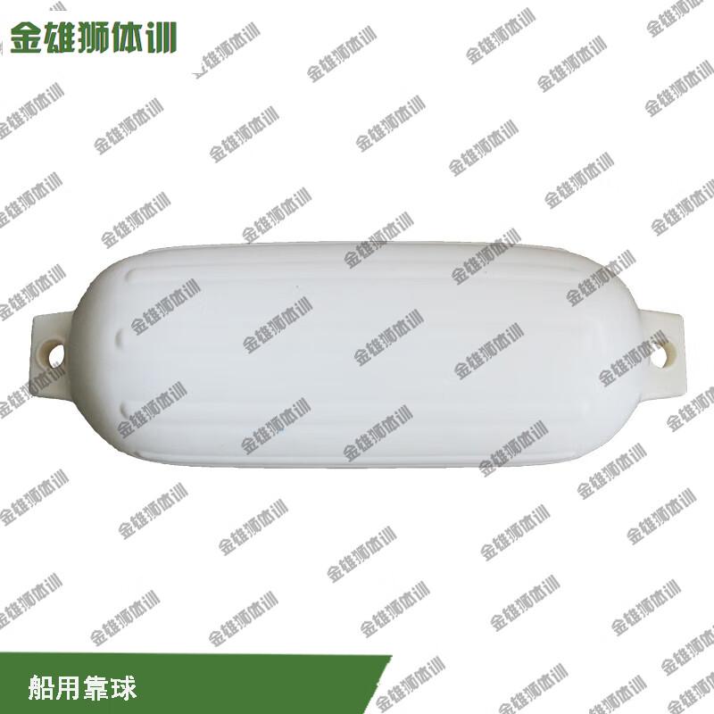 Golden Lion Marine Yacht Fenders