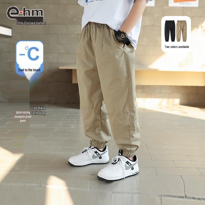 Little Elephant Hamm Boys' Lightweight Mosquito Repellent Casual Pants