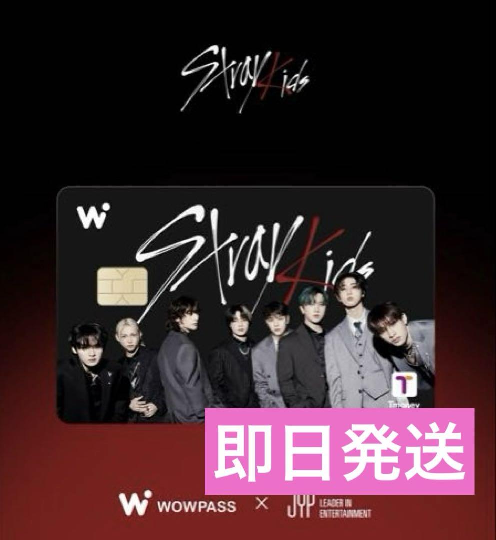 

[Б/В] Усі StrayKids WOWPASS WOWPASS WOWPASS SKIZ