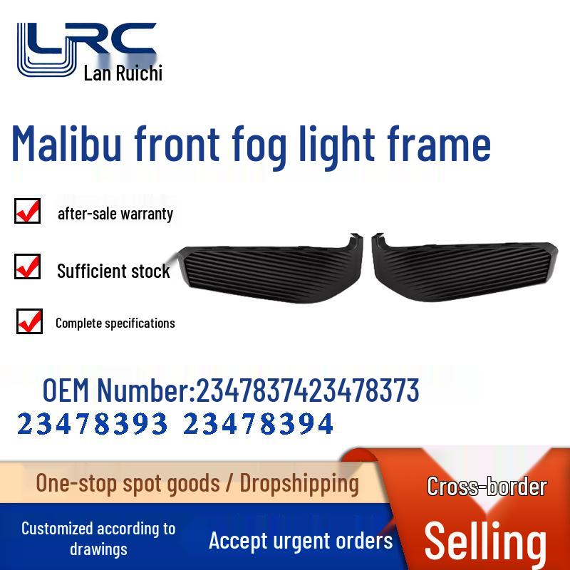 Fits Chevrolet Malibu Front Fog Light Trim (2016-2018) - Part Numbers 23478373, 23478374. Passenger Side