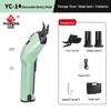 Yicheng Rechargeable Electric Fabric and Leather Cutting Tool
