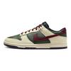 Dunk Low From Nike, To You