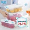 Chahua Antibacterial Refrigerator Food Storage Container