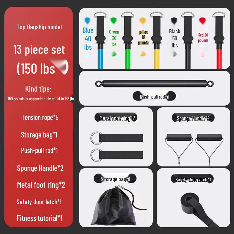 WEZHO Resistance Band & Bar Set