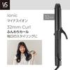 Vidal Sassoon Curl Straight Hair International 4 Temperature Negative Black VSI-3250/KJ 2-Way & Iron, 32mm, Basic, Compatible, Settings, Ion,