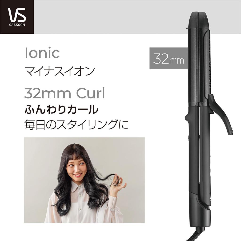Vidal Sassoon Curl Straight Hair International 4 Temperature Negative Black VSI-3250/KJ 2-Way & Iron, 32mm, Basic, Compatible, Settings, Ion,