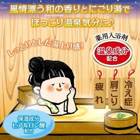 Hakugen Earth Ii Yu Tabidachi Bottle Nigori Hinoki no Kaori 600g Bathing Agent Onsen Medicinal Powder Moisturizing Ingredients Fatigue Recovery Pain