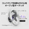 HUAWEI FreeClip Open-Ear Wireless Earbuds, Ear Cuff Style, IP54 Dustproof and Water-Resistant, Lightweight (Approx. 5.6g), Sound Leak Prevention,
