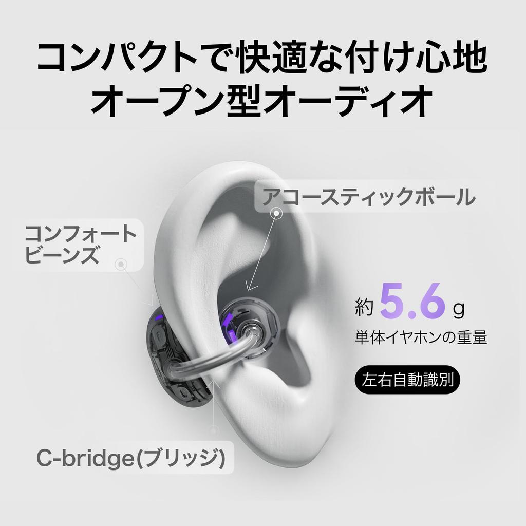 HUAWEI FreeClip Open-Ear Wireless Earbuds, Ear Cuff Style, IP54 Dustproof and Water-Resistant, Lightweight (Approx. 5.6g), Sound Leak Prevention,