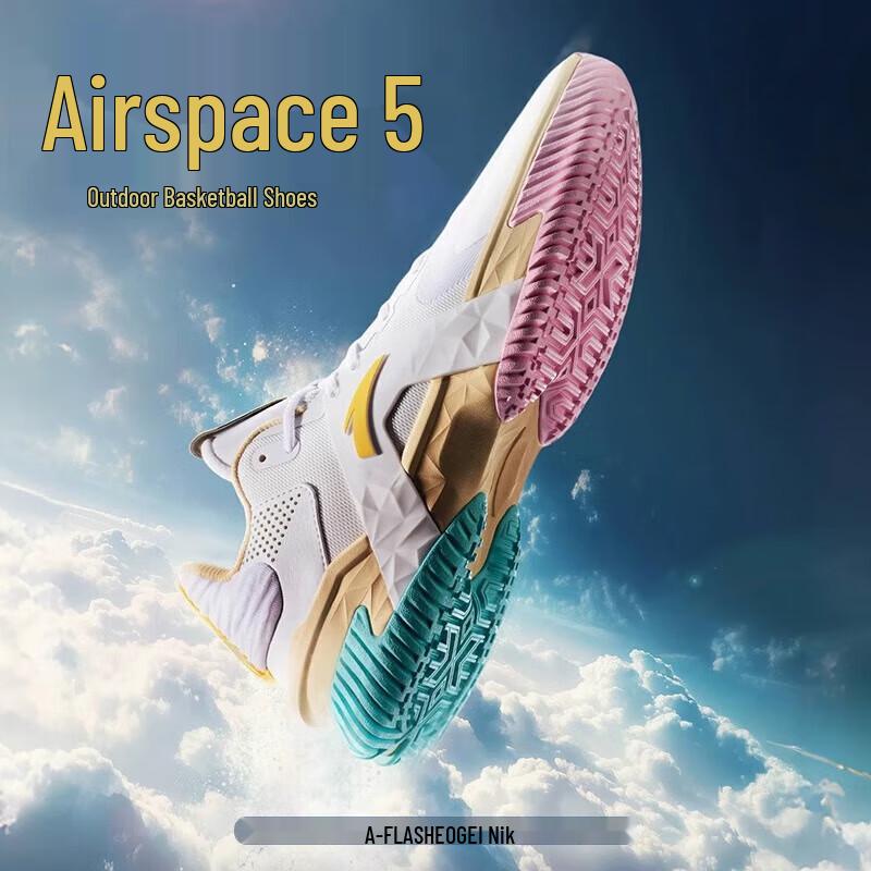 

Anta A-Loop 5 Men s Outdoor Basketball Shoes 9