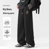 Baleno Men's Spring Autumn Casual Wide-Leg Pants