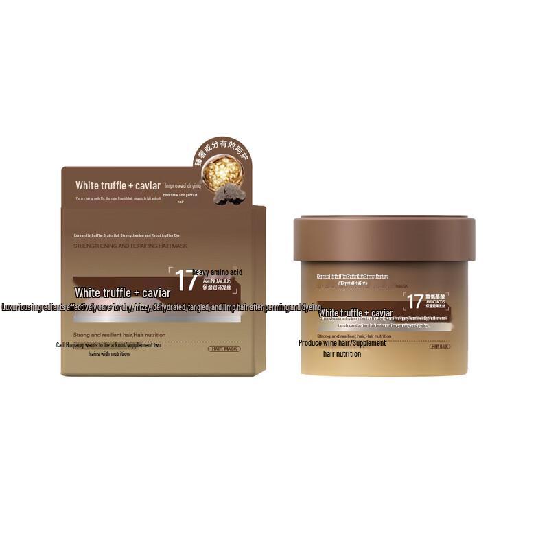 Hanfang Wugu HF Hair Strengthening & Repair Mask