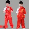 Kids' Chinese Martial Arts Tai Chi Performance Outfit
