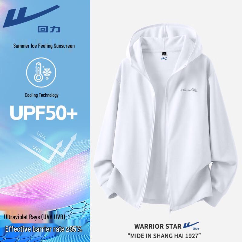Warrior Unisex Lightweight UV Protection Hooded Jacket 3XL
