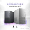 Dell XPS Plus High-Performance Desktop PC (CN Version)