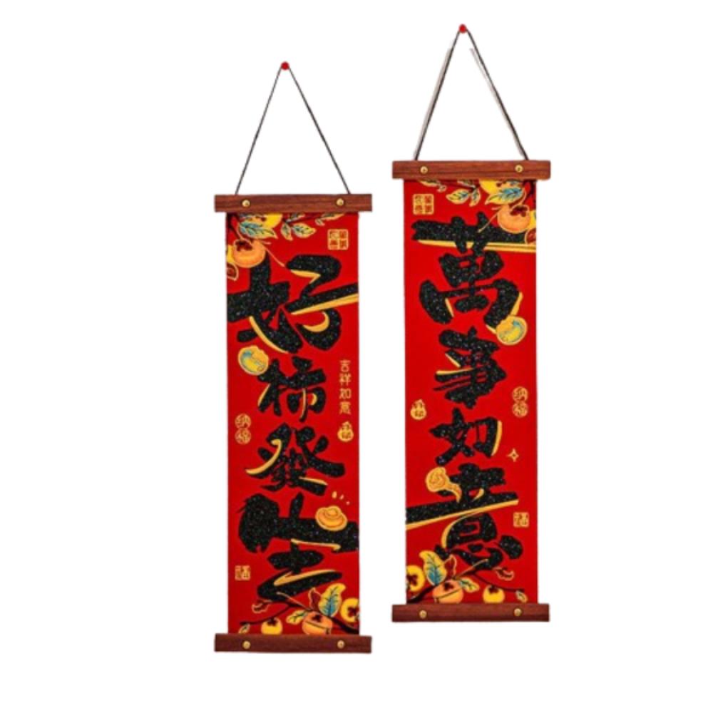 Pendentif Caractère Fu du Nouvel An Traditionnel Décoration de Chance du Nouvel An Fournitures pour la Fête du Printemps