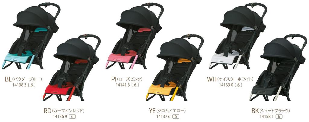 Combi Stroller F2 Seat Oyster White AB-240 Liner,