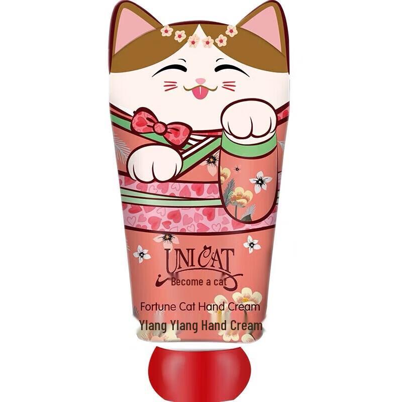 Bianlianmao Ylang Ylang Hand Cream (2-Pack)