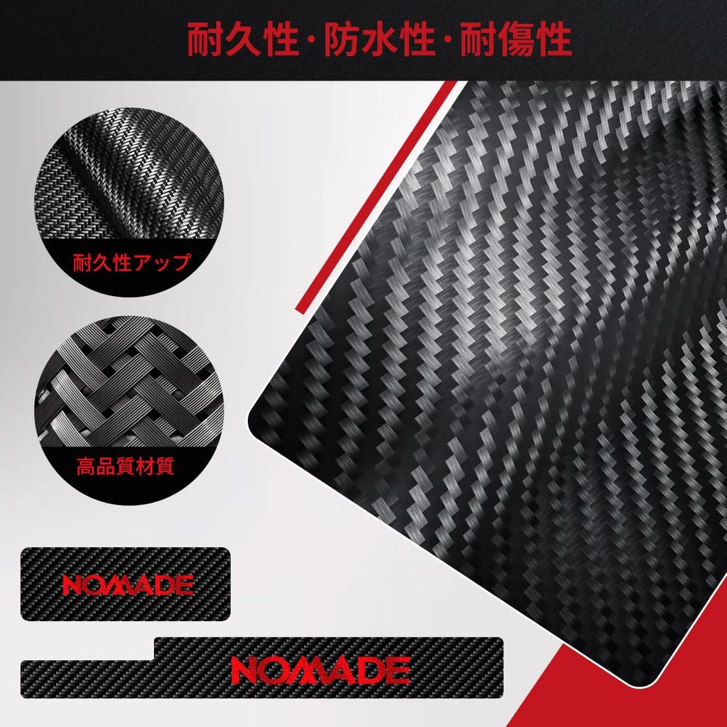 GOODGOODCAR New Gymny Nomad Side Step Guard Scuff Plate for New Jimny Nomad Exclusive