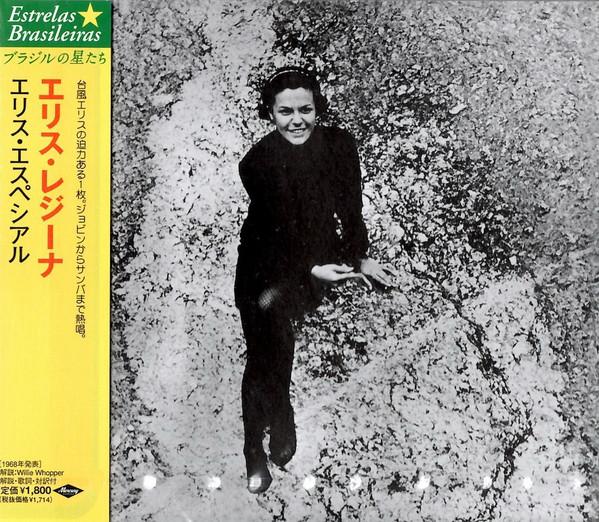 

CD ELIS REGINA Elis Especial UICY6760 Mercury 2007 Japan ObiLatin Used