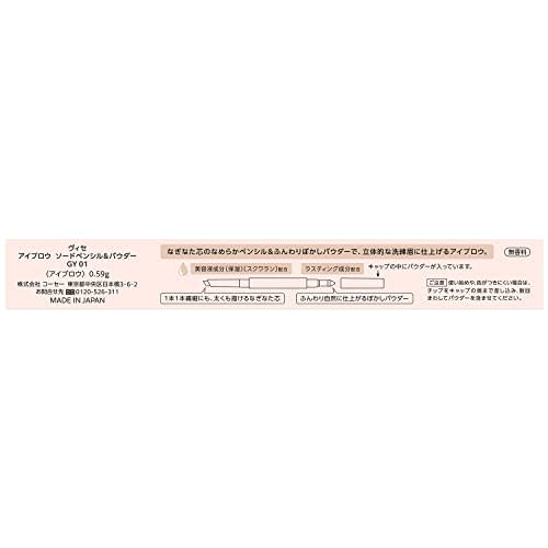 Visee eyebrow sword pencil & powder gy01 nuance gray 0.59g