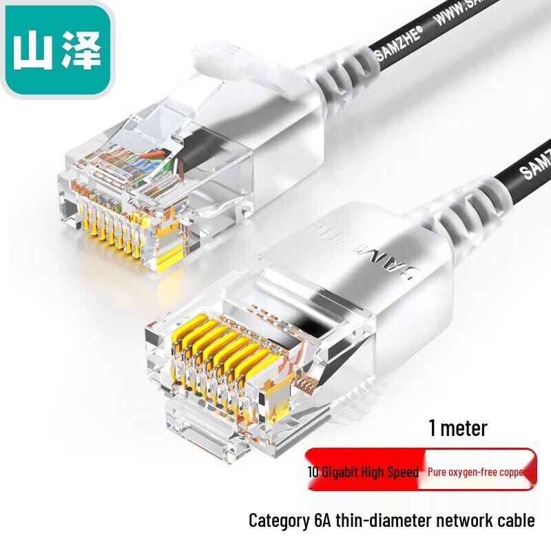 

Shanze CAT6A Pure Copper 10 Gigabit Ethernet Patch Cable