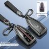 2024 Hongqi H5/H6/H9/HQ9/HS5/HS7/HS3/EH7 Key Case & Car Buckle Shell